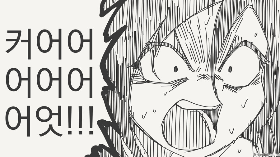 평범한 플레이는 질려버린 금태양.manga_4.jpg
