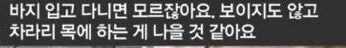 음문을 이마에 붙여야되는 이유_2.png