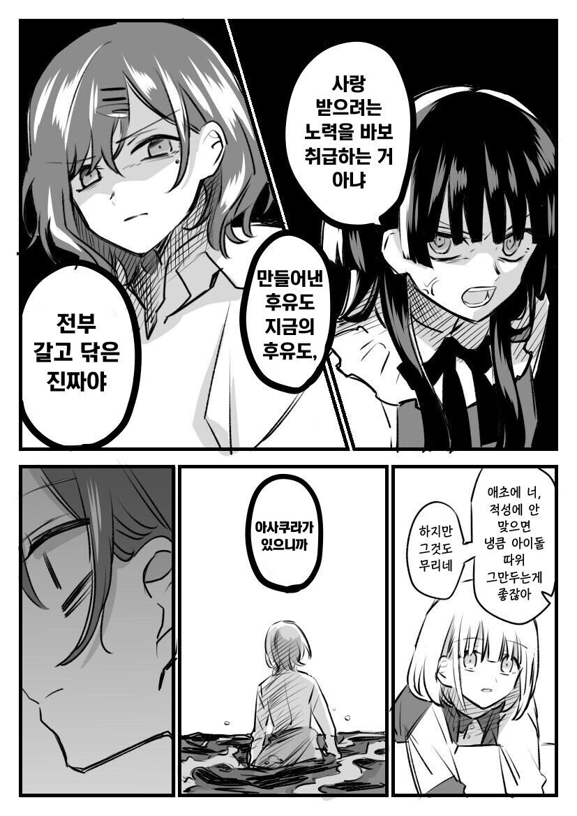 [@] 겨울이의 그날_3.jpg