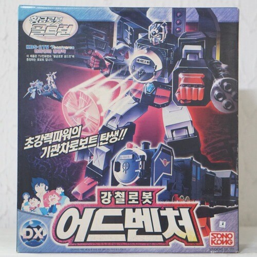용자)로봇중에서는 꽤나 특이했던 로봇_1.jpg