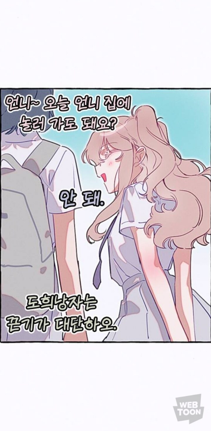 일파만파) 백합물 아님_1.jpg