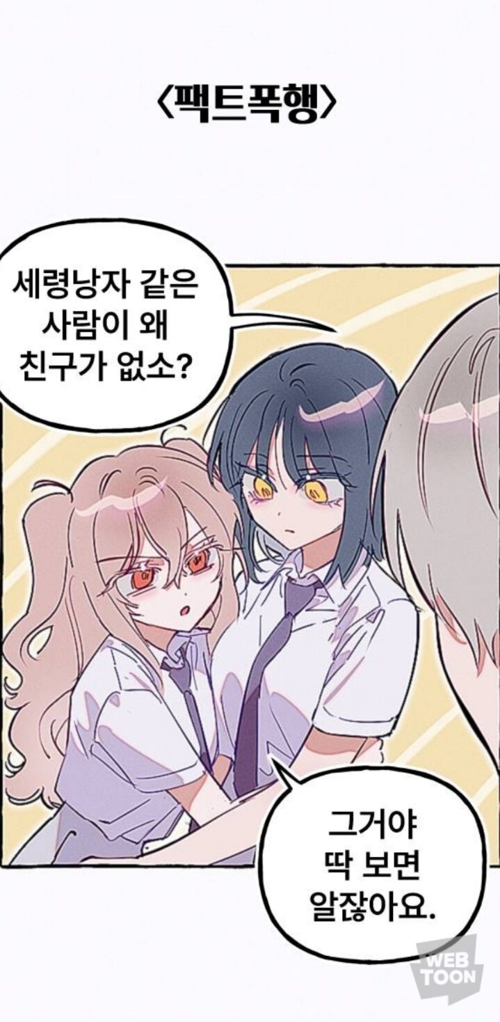 일파만파) 백합물 아님_4.jpg