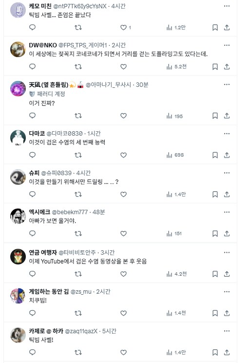 원피스) 한국이 원피스계에 독을풀었다..!!!!!!_3.png