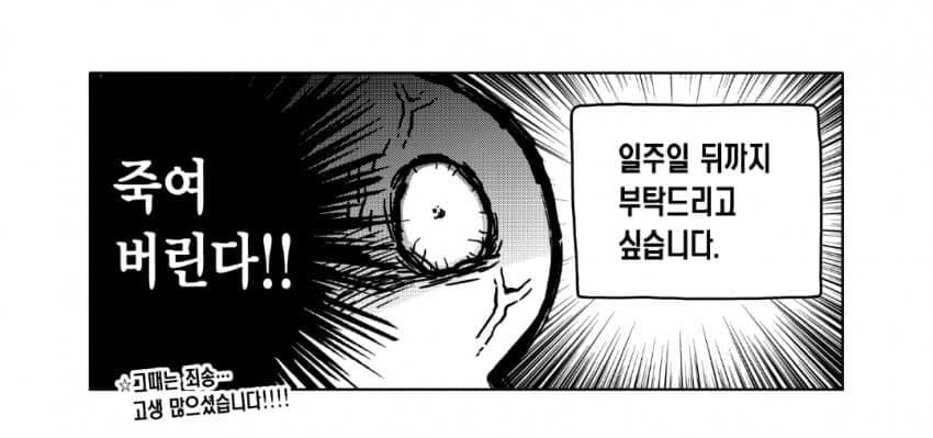 비스크돌 작가 체험담_2.jpg