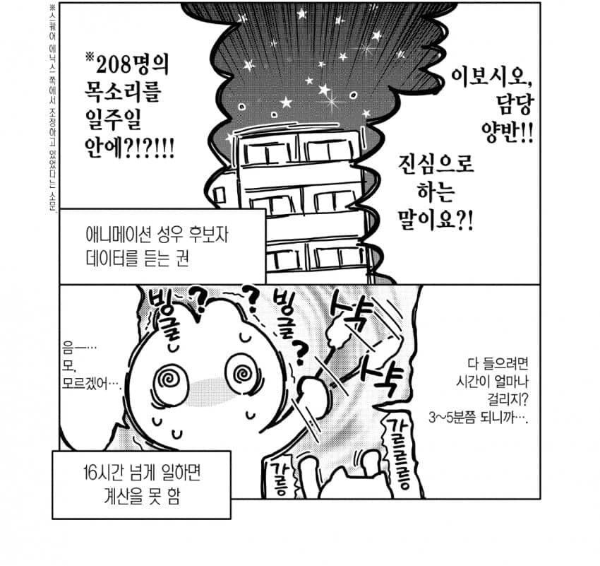 비스크돌 작가 체험담_3.jpg