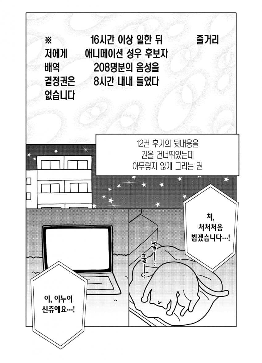 비스크돌 작가 체험담_4.jpg