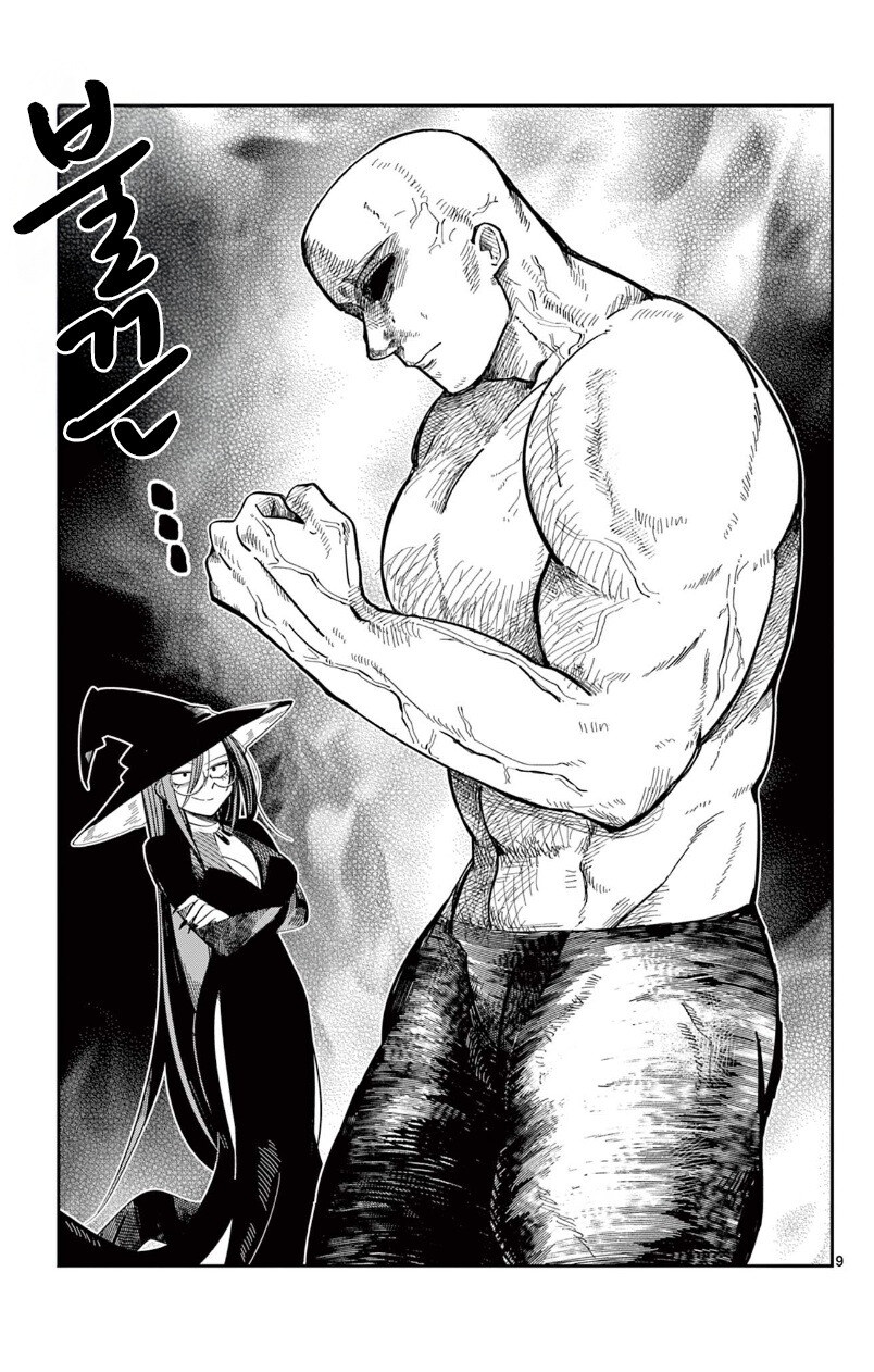 인어 공주는 포기하지 않아 만화 .manhwa_9.jpg