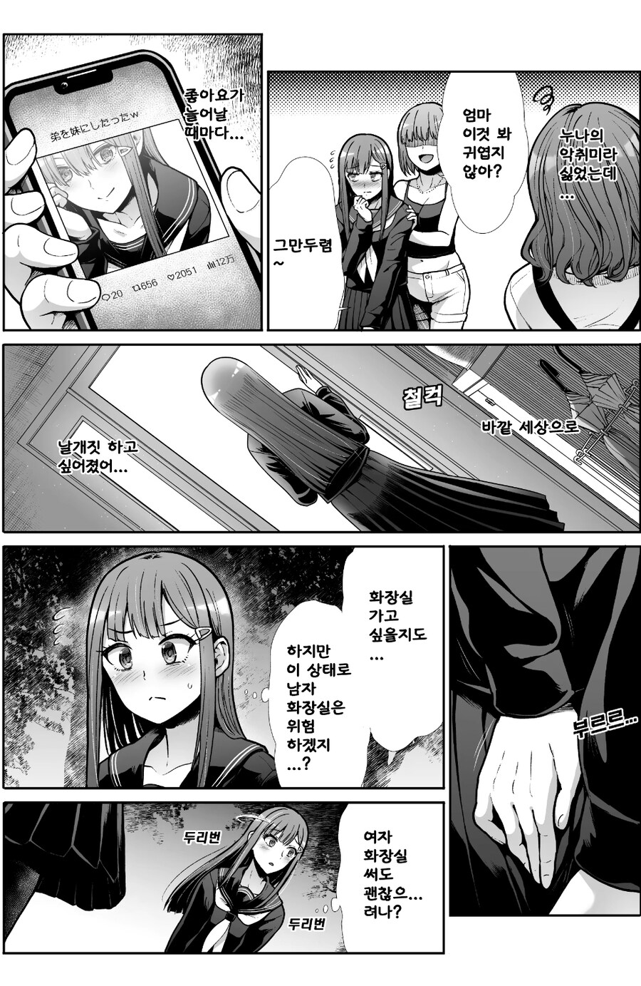 입을수도 있지 이년아_3.jpg
