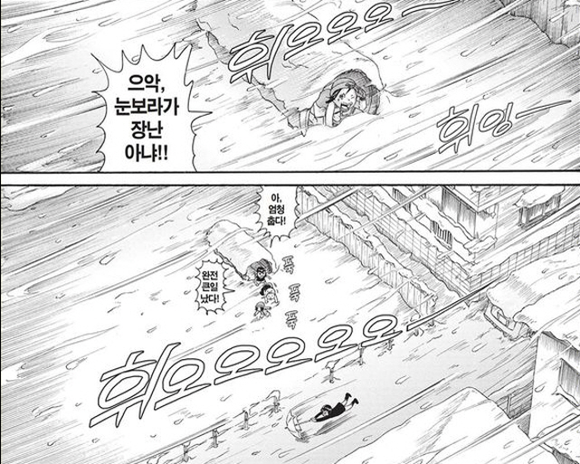 [괴짜가족]엄청난 후구오_1.jpg
