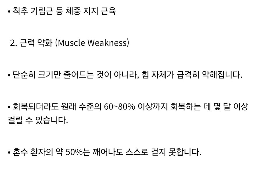 죠죠)6부 죠타로가 푸치에게 진 이유_3.jpg