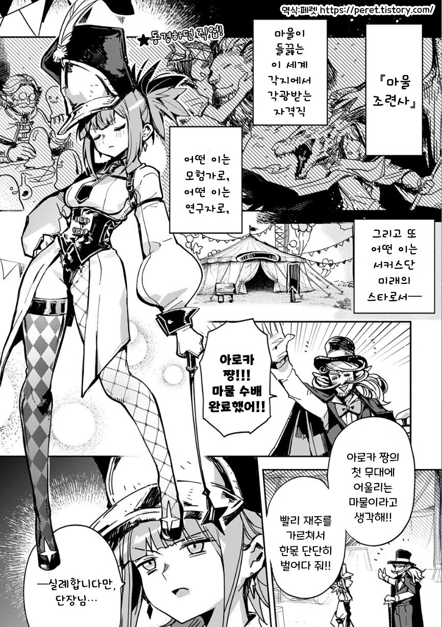 대충 햄스터랑 바나나짤_1.jpg