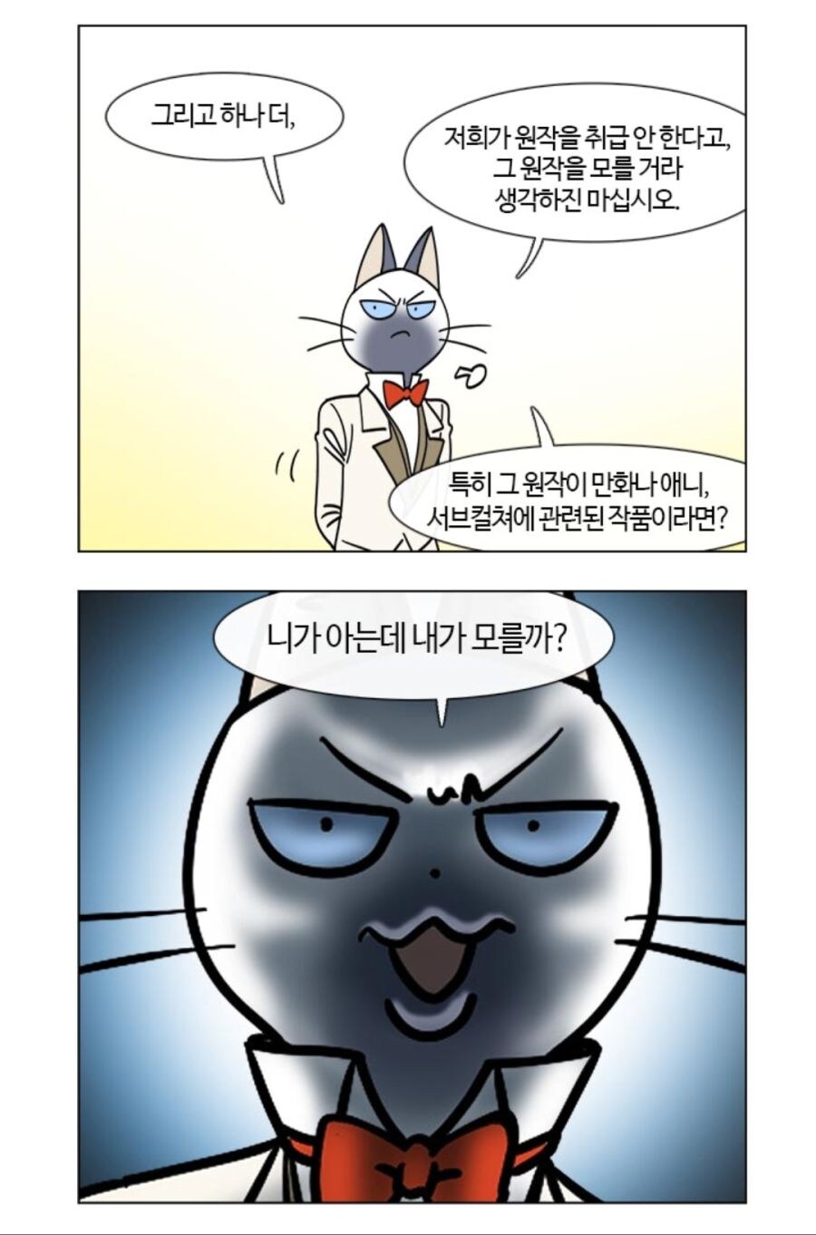 부기영화)만화나 애니 서브컬쳐 작품이라면..._1.jpg