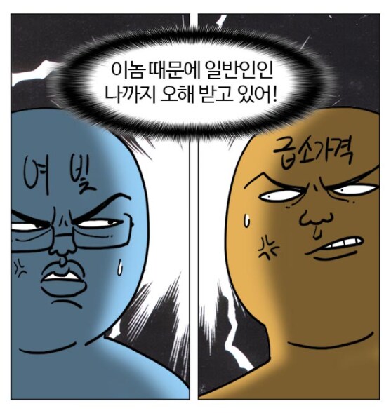 부기영화)만화나 애니 서브컬쳐 작품이라면..._3.png