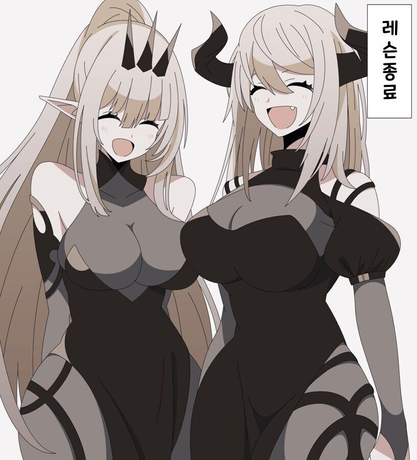 귀엽게 웃는 법을 알려주세요.manhwa_3.jpg
