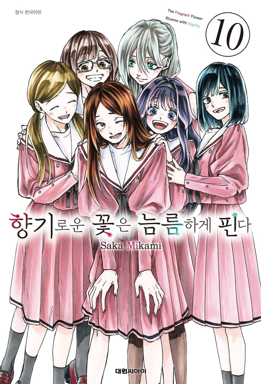 향기로운 꽃은 늠름하게 핀다_1.jpg