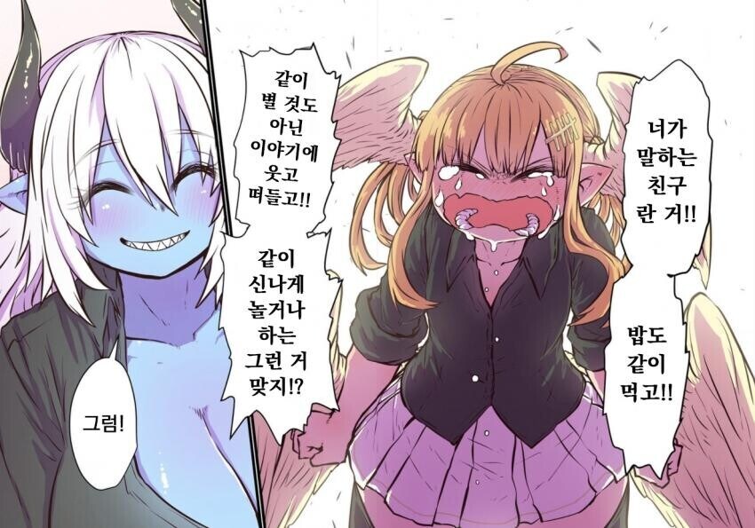 ㅁㅁㅌ좀크면다냐! 얼굴좀반반하면 다냐고!manga_16.jpg