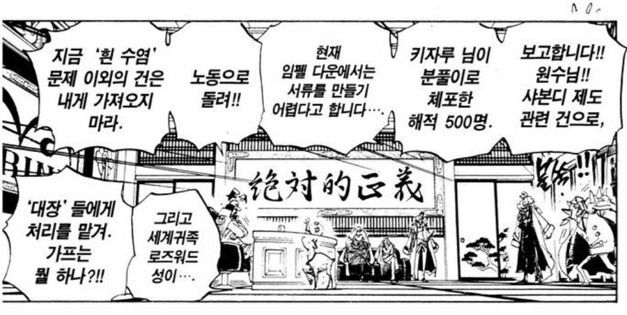 원피스) 지금보면 의미가 좀 달라지는 행동과 대사_5.jpg