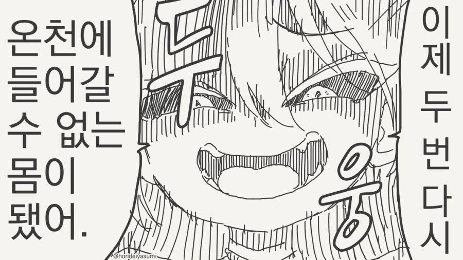 자궁 문신을 새기는 만화_3.jpg