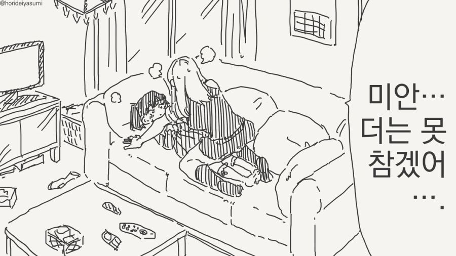 여장 취미 만화_1.jpg