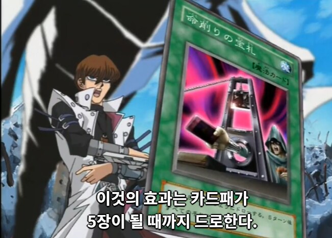 유희왕) 아는 사람과 모르는 사람을 구별하는 짤_1.png