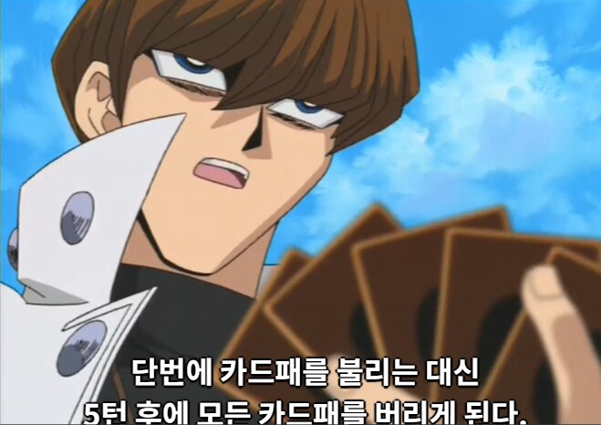 유희왕) 아는 사람과 모르는 사람을 구별하는 짤_2.png