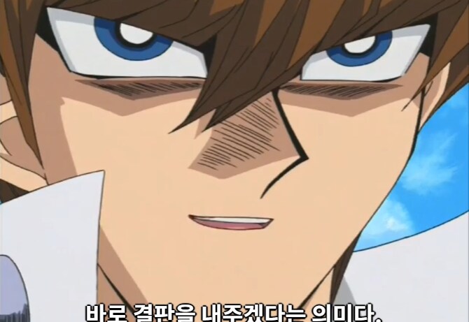 유희왕) 아는 사람과 모르는 사람을 구별하는 짤_4.png