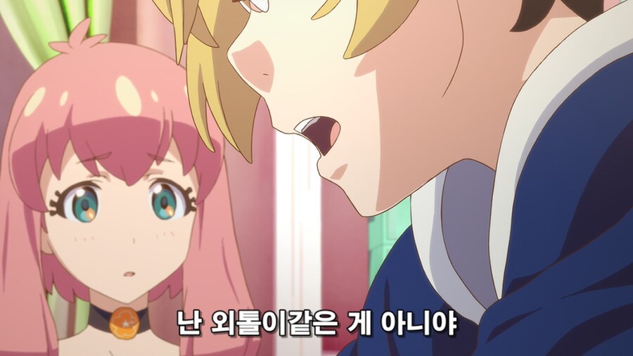 왕따가 왕따당하는걸 주변에 숨기는 이유_8.jpg