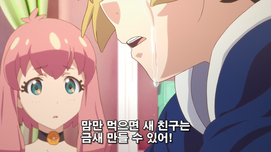 왕따가 왕따당하는걸 주변에 숨기는 이유_10.jpg