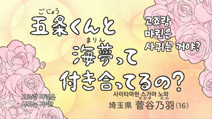 비스크돌]둘이 사귐?_1.jpg