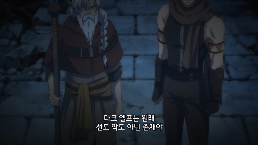 다크엘프를 난민으로 수용하려는 이유_1.jpg