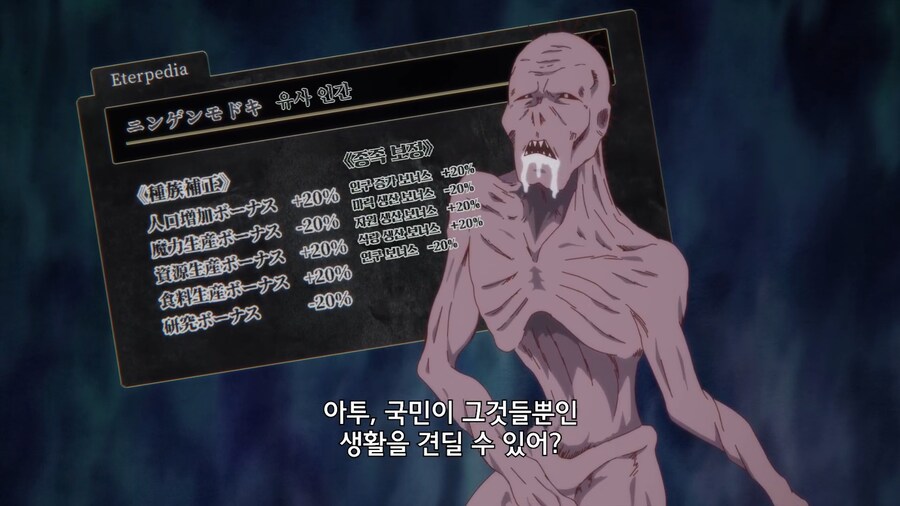 다크엘프를 난민으로 수용하려는 이유_11.jpg