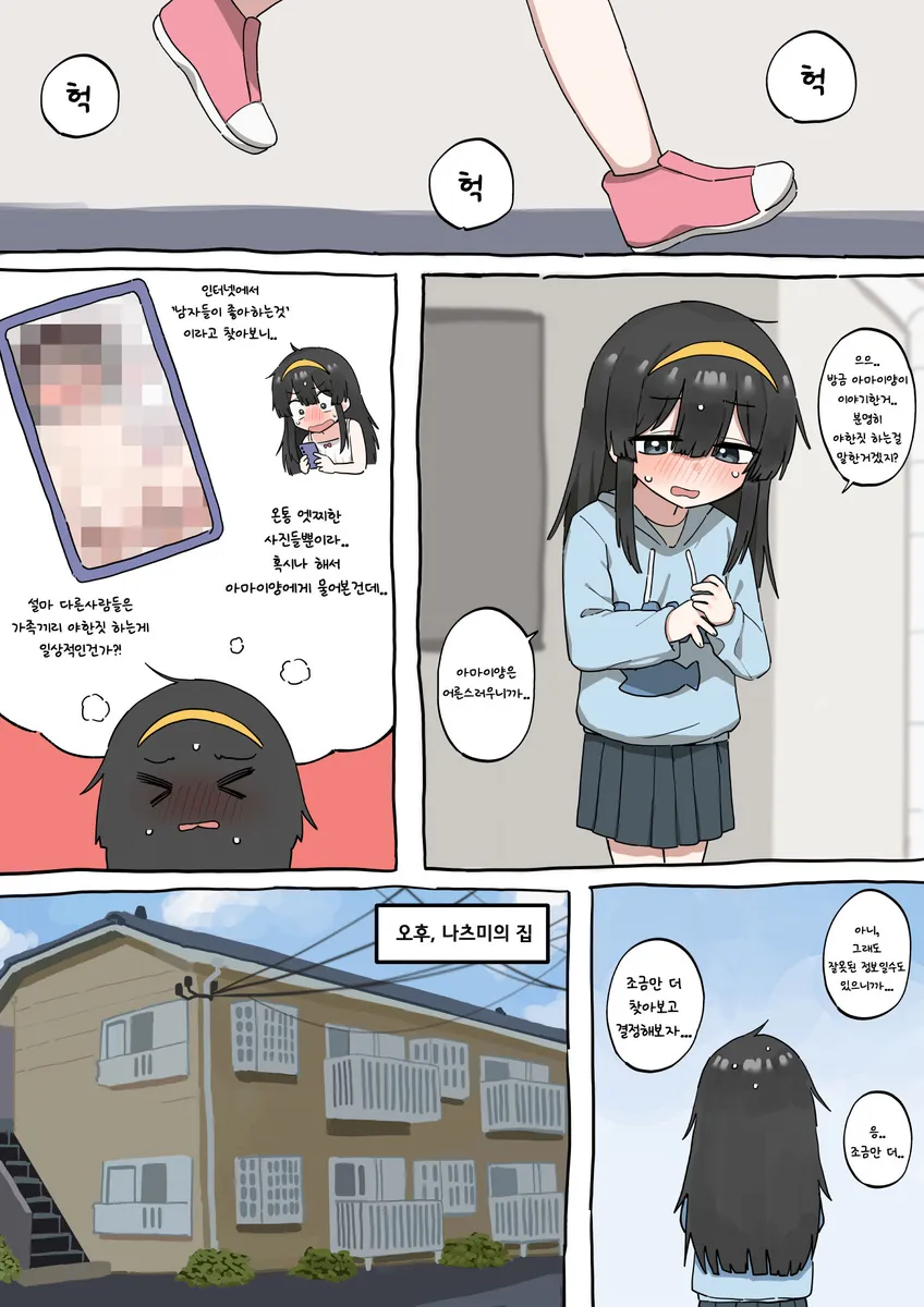 오빠의 생일 선물_3.webp