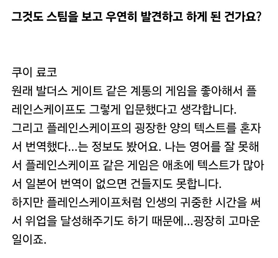 던전밥)의외로 TRPG 안해봤다는 만화작가_3.jpg
