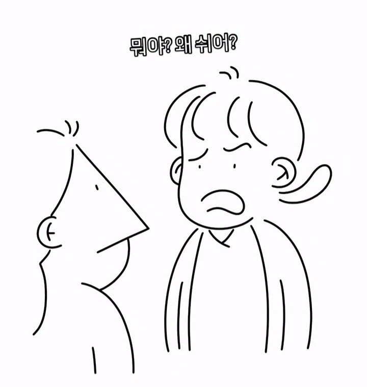 간호사가 선배에게 들었던 말.manwha_2.jpg