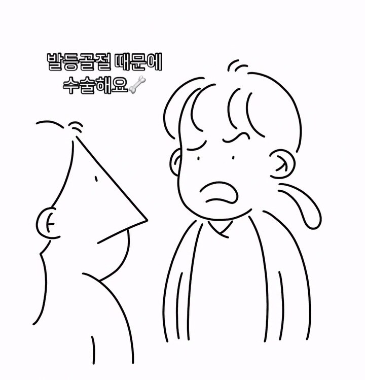 간호사가 선배에게 들었던 말.manwha_3.jpg