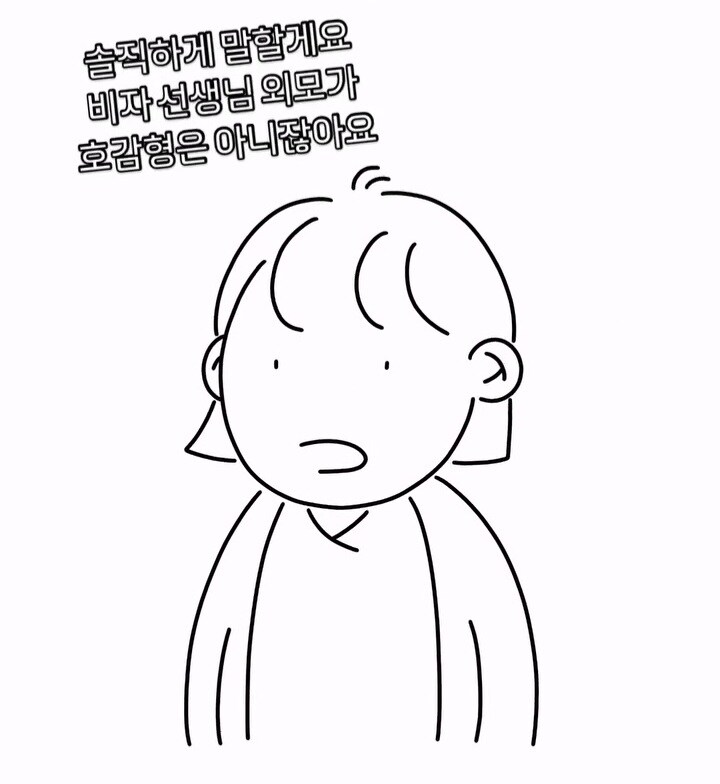 간호사가 선배에게 들었던 말.manwha_5.jpg