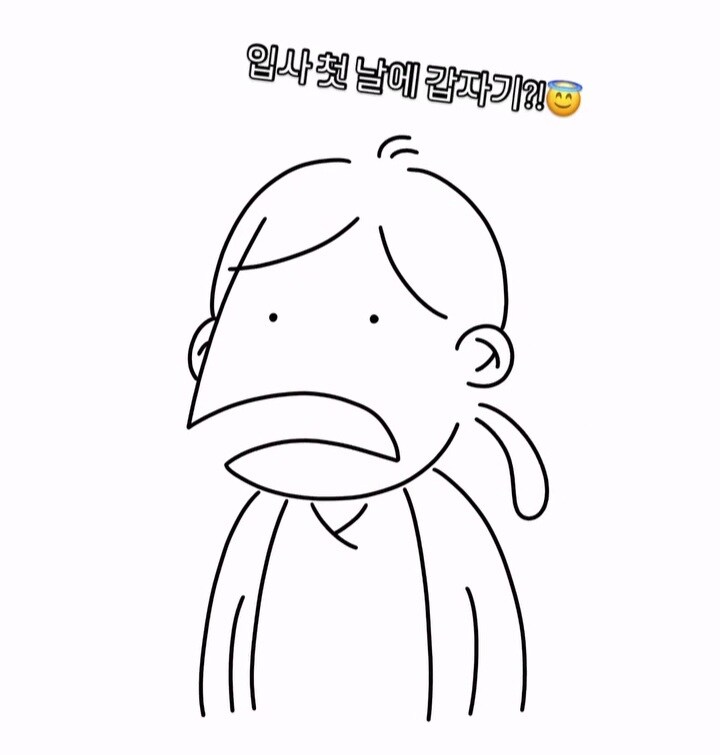 간호사가 선배에게 들었던 말.manwha_6.jpg