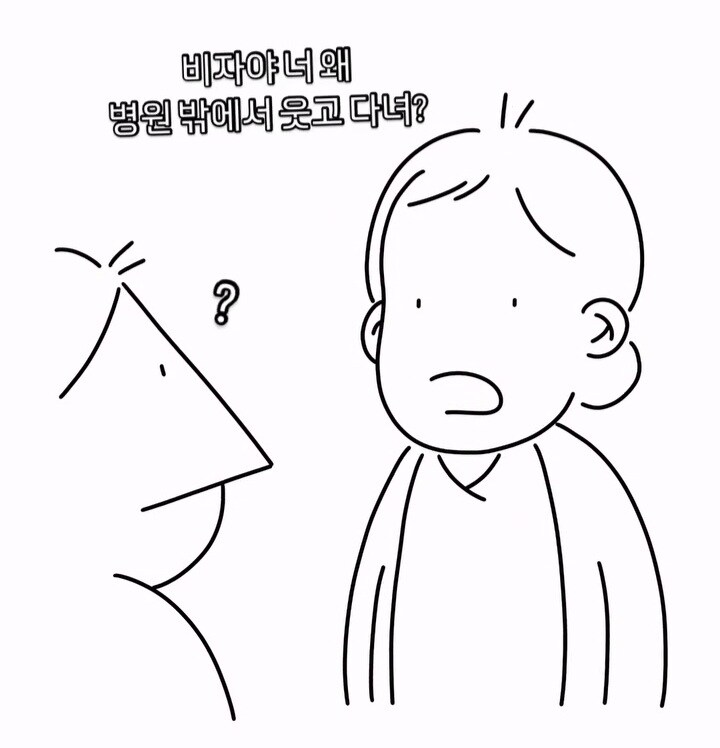 간호사가 선배에게 들었던 말.manwha_7.jpg