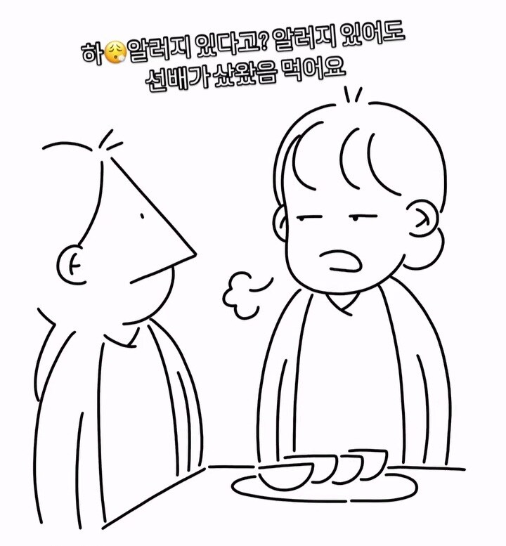 간호사가 선배에게 들었던 말.manwha_9.jpg