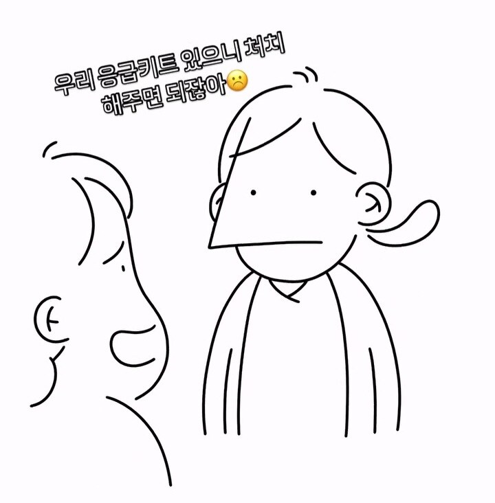 간호사가 선배에게 들었던 말.manwha_10.jpg