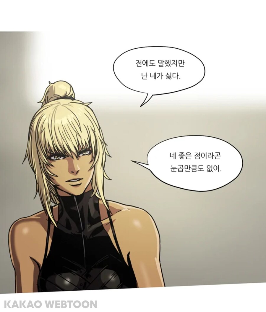 만화 보다가 뼈 맞음._1.jpg