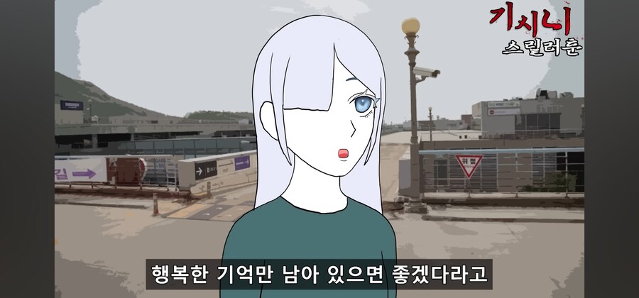 악역을 미형으로 고르면 안되는 이유.manwha_1.jpg