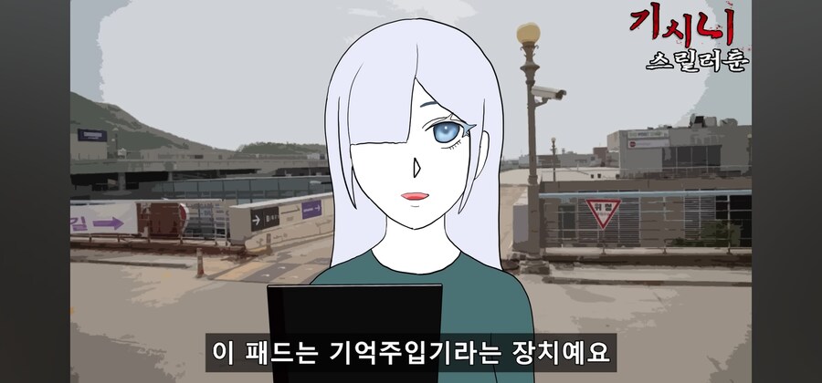 악역을 미형으로 고르면 안되는 이유.manwha_2.jpg