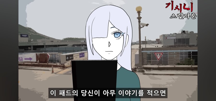 악역을 미형으로 고르면 안되는 이유.manwha_3.jpg