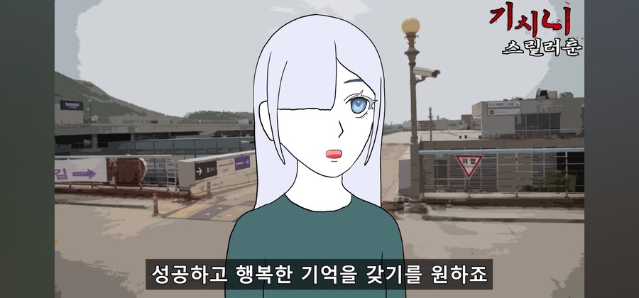 악역을 미형으로 고르면 안되는 이유.manwha_5.jpg
