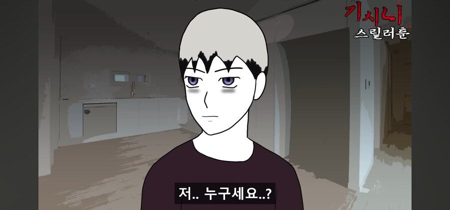 악역을 미형으로 고르면 안되는 이유.manwha_6.jpg