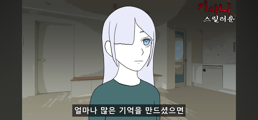악역을 미형으로 고르면 안되는 이유.manwha_7.jpg