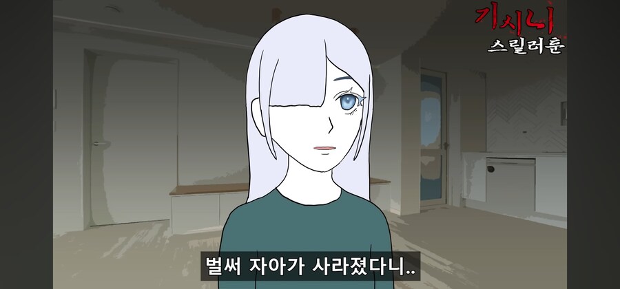 악역을 미형으로 고르면 안되는 이유.manwha_9.jpg