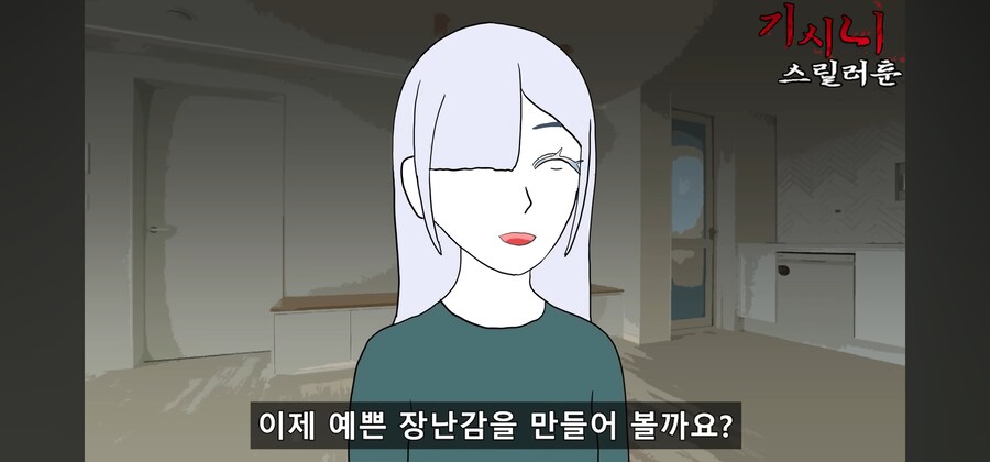 악역을 미형으로 고르면 안되는 이유.manwha_10.jpg