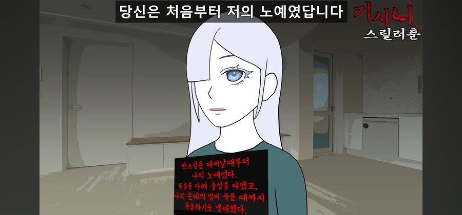 악역을 미형으로 고르면 안되는 이유.manwha_11.jpg